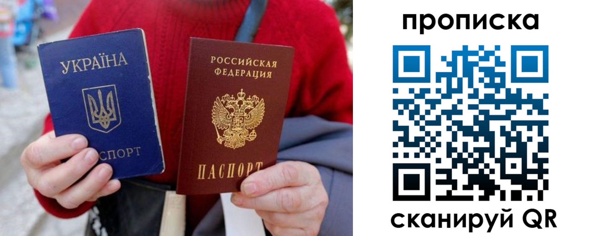 регистрация в Мантурово